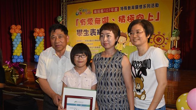 學業體育不輸人　南投表揚積極特教生