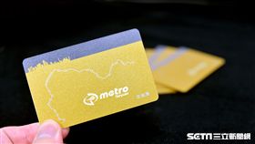 機捷,定期票。（圖／桃園機場捷運提供）