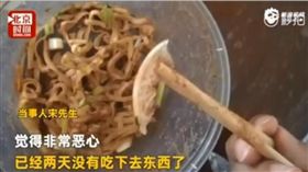 大陸有男子疑似在外賣乾拌麵裡吃到用過的保險套（圖／翻攝自北京時間）