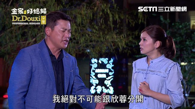 不倫戀破局？江宏恩「喊ㄘㄟˋ」小三
