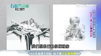 包辦三金主視覺！大咖也找他設計專輯