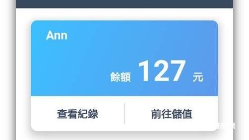 ETC推新功能　手機查通行費更方便