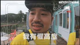 綜藝玩很大/中視提供