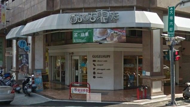 台中知名麵包店傳倒閉　80員工失業
