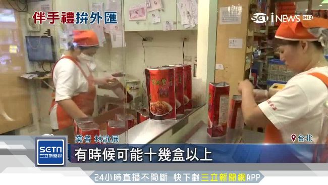 台零食成觀光客必敗　業者搶櫃位設點