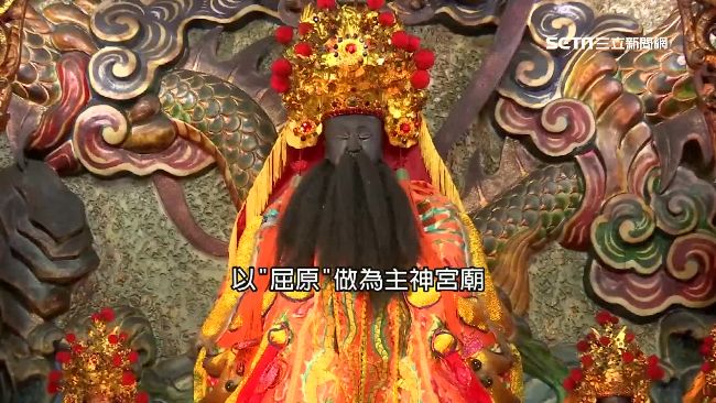神蹟太驚人！全台唯一主祀屈原廟曝光