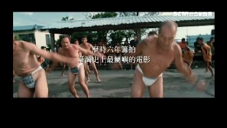 《只有大海知道》！首映會募資才能辦