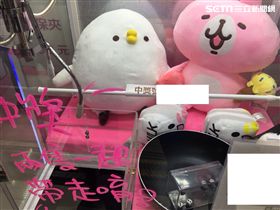 北市,夾娃娃機,賭博,擲骰子,臺主