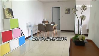 世大運社宅下月招租　想住要有這條件