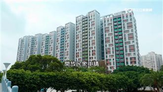 期待公辦都更！讓老城市注入新活力！