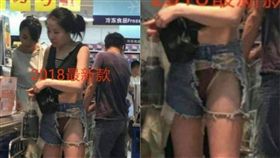 挖空,熱褲,牛仔褲,微博,時尚,賣場,逛街,布料,正妹,辣妹,破爛,童貞殺,內褲　圖／翻攝自微博　