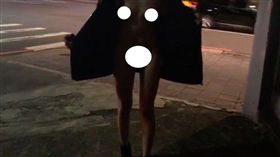 民生社區,下面好癢,裸拍族,富錦街,國小,學區,淫聲穢語