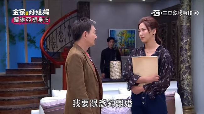 鈞琳CP有譜了！大牙喊話：我要離婚