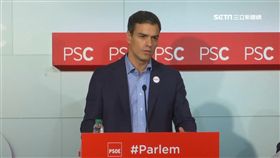 西國首例！總理疑涉貪汙案　遭國會通過「不信任案」請下台