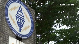 台電賣1度電虧1元　全年恐虧逾2千億元