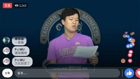 ▲Lamigo球團領隊劉玠廷開直播嚴詞否認抄襲。（圖／截自網路）