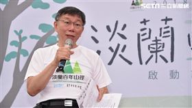 台北市長柯文哲 北市府提供