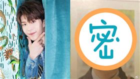 范丞丞,／翻攝自微博