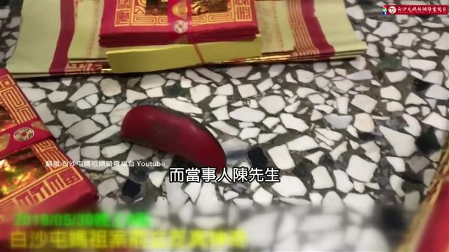 白沙屯媽祖回宮信眾擲立筊　專家說…