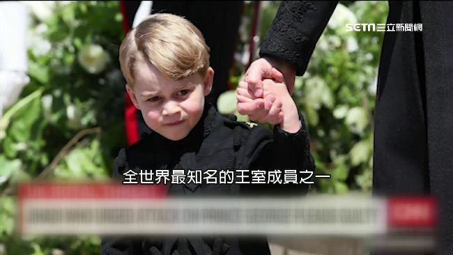 太可愛被鎖定　IS鐵粉嗆殺喬治王子