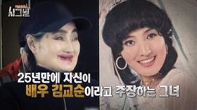 金喬順,垃圾屋/翻攝自韓網