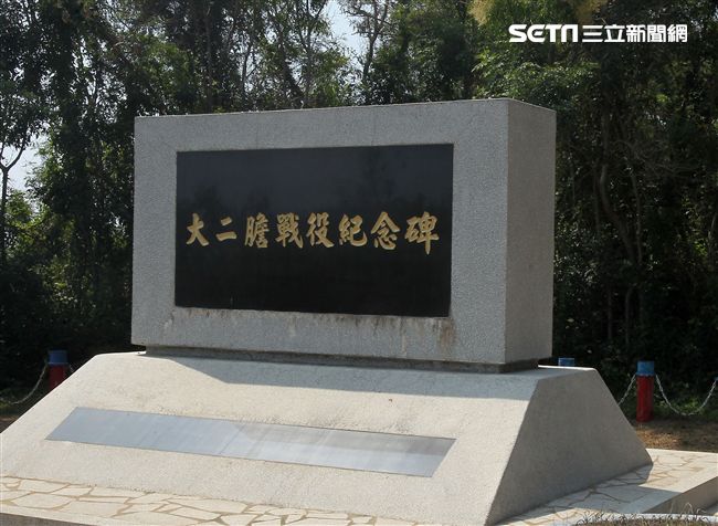 大二膽戰役勝利紀念碑。（記者邱榮吉/大膽島拍攝）