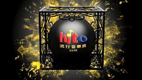 hito/翻攝自官網