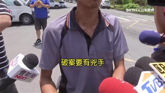 殺陸戰兵2嫌仍在逃…警卻稱已破案！