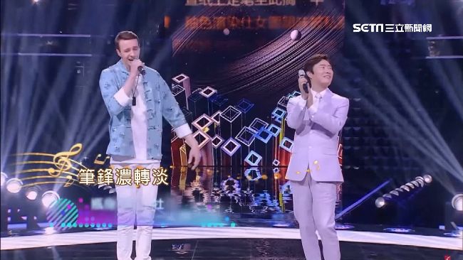 中西合璧青花瓷！費玉清對唱紐國帥哥