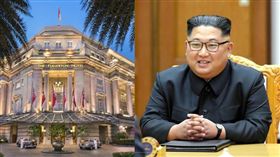 傳金正恩有意入住星國五星級「富麗敦酒店」，還要美方埋單。（圖／翻攝Mothership.SG網站）