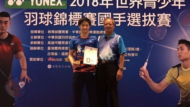揮別假球風波　陳孝承取得世青國手