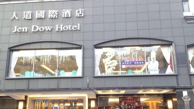 酒店股東遭砍　蓮香齋前負責人落網