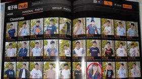 有名網友在巴哈姆特討論區貼出「史上最屌畢冊」，引起熱議。（圖／翻攝自Dcrad）