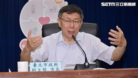 柯文哲 北市府提供