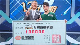 孔子第74代孔繁錦攜子挑戰益智直播孔子第74代子孫孔繁錦（左）2日晚間帶著兒子孔祥瑄（右）參與益智直播節目，孔繁錦說，每次都會把贏得獎金捐做公益，這次獎金和兒子均分，自己的部分依然捐出，兒子的則讓他自己決定用途。（17Media提供）中央社記者江佩凌傳真　107年6月3日