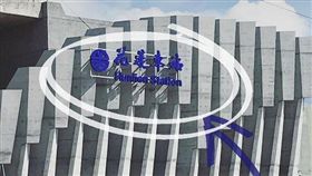 １６：９
「夯蓮」車站？花蓮車站英文拼錯　外國人看不懂自己在哪
圖／翻攝自「花蓮人」臉書