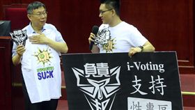 力促設立性專區　童仲彥向柯文哲表訴求台北市長柯文哲（左）31日列席市議會市政總質詢，近期力推設立合法性專區的無黨籍市議員童仲彥（右）在議場表達相關立場，並將訴求轉呈柯文哲。中央社記者鄭傑文攝　107年5月31日