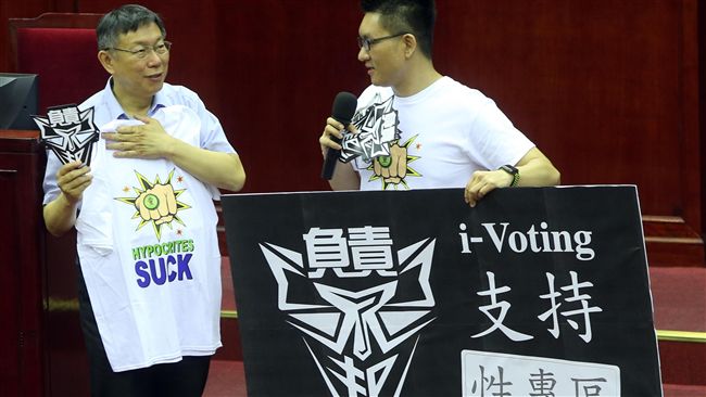 童仲彥狂言：我的小蛋蛋要比巨蛋快！
