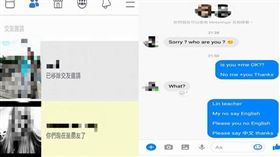 網友用台式英語和法國女溝通，自己都忍不住笑出來。（圖／翻攝爆廢公社）