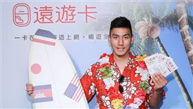 遠傳提供　遠遊卡2.0