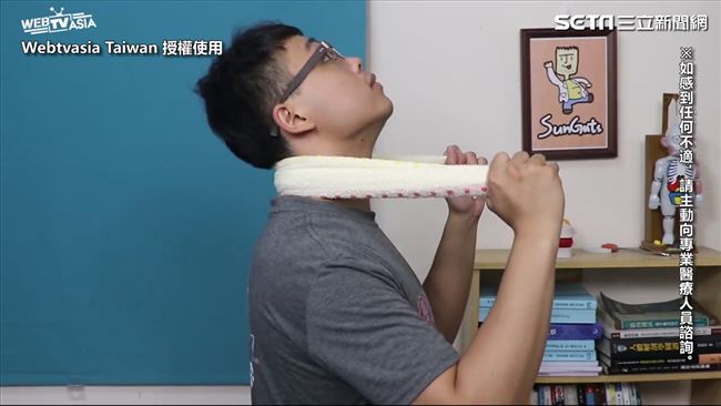 脖子不再痛！毛巾操解決「頸椎過直」
