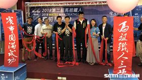 第2屆馬祖鐵人三項9月16日開跑。（圖／記者劉忠杰攝）