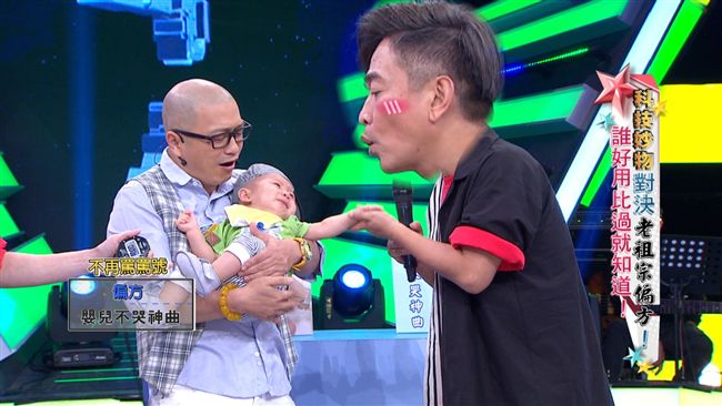 憲哥父愛爆棚！2秒讓寶貝不哭哭！？