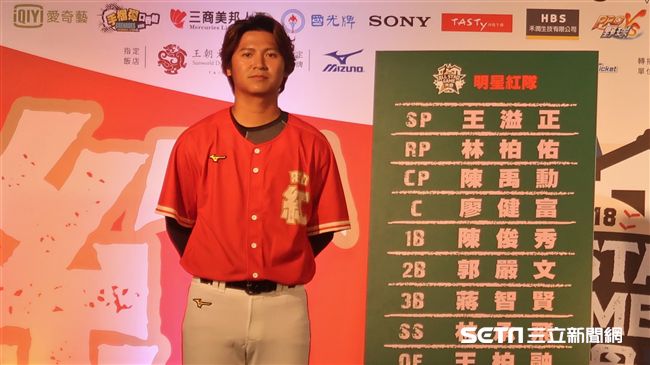 陳禹勳救援進度疾追　即將超越庫倫