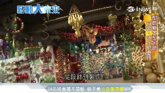 台製飾品界LV！白宮、迪士尼搶下單