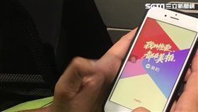 使用美拍示意圖，不用寫記者名