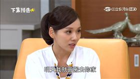 金家好媳婦
