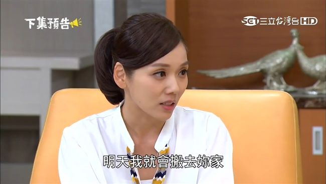 《金家》張靜之爆打李柔蓁　成功篡位