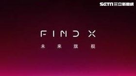 手機,OPPO,旗艦機,Find X,巴黎,羅浮宮,Find系列
