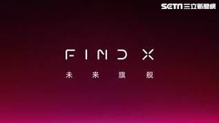 OPPO旗艦Find X　登羅浮宮